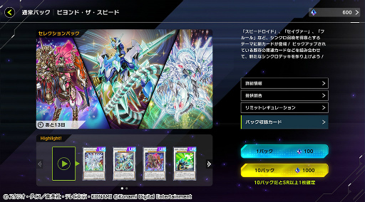 ���������꡼ No.004�Υ���ͥ������ / ��ͷ���� �ޥ������ǥ奨��׽�Υ��쥯�����ѥå�2����ɲ�