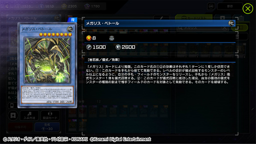 ���������꡼ No.005�Υ���ͥ������ / ��ͷ���� �ޥ������ǥ奨��׽�Υ��쥯�����ѥå�2����ɲ�