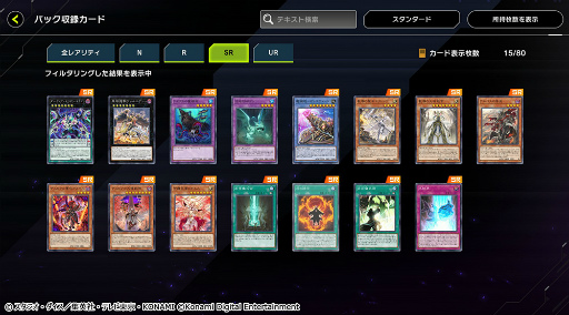 ���������꡼ No.007�Υ���ͥ������ / ��ͷ���� �ޥ������ǥ奨��׽�Υ��쥯�����ѥå�2����ɲ�