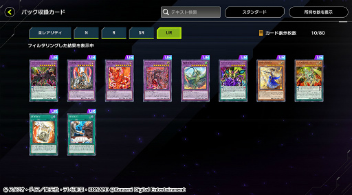 ���������꡼ No.008�Υ���ͥ������ / ��ͷ���� �ޥ������ǥ奨��׽�Υ��쥯�����ѥå�2����ɲ�