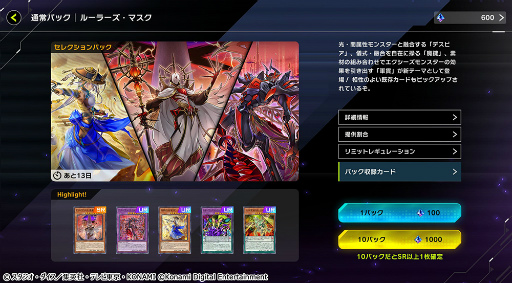 ���������꡼ No.009�Υ���ͥ������ / ��ͷ���� �ޥ������ǥ奨��׽�Υ��쥯�����ѥå�2����ɲ�