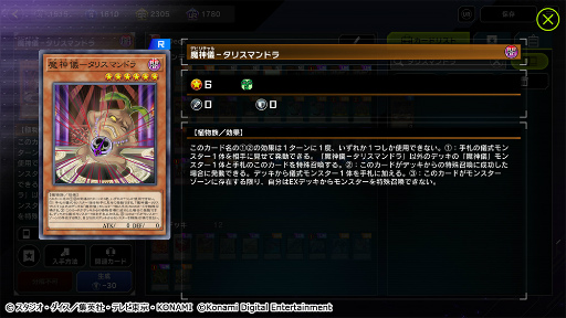 ���������꡼ No.015�Υ���ͥ������ / ��ͷ���� �ޥ������ǥ奨��׽�Υ��쥯�����ѥå�2����ɲ�