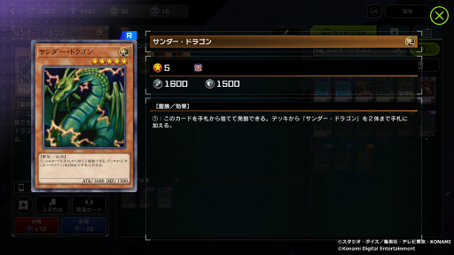 遊戯王 マスターデュエル」で改めて注目された遊戯王OCGの世界観