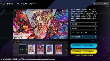 ���������꡼ No.005�Υ���ͥ������ / ��ͷ���� �ޥ������ǥ奨��פ��ۿ�3���ǰ�����ڡ��󤬳��Ťˡ������ȥ饯���㡼�ǥå��ȥ����Хͥƥ��å����������������о�