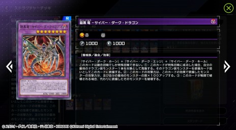 ���������꡼ No.006�Υ���ͥ������ / ��ͷ���� �ޥ������ǥ奨��פ��ۿ�3���ǰ�����ڡ��󤬳��Ťˡ������ȥ饯���㡼�ǥå��ȥ����Хͥƥ��å����������������о�