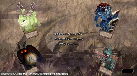 ���������꡼ No.010�Υ���ͥ������ / ��ͷ���� �ޥ������ǥ奨��פ��ۿ�3���ǰ�����ڡ��󤬳��Ťˡ������ȥ饯���㡼�ǥå��ȥ����Хͥƥ��å����������������о�