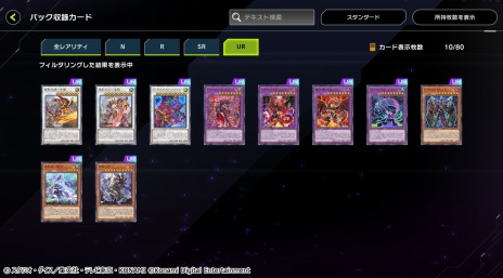 ���������꡼ No.016�Υ���ͥ������ / ��ͷ���� �ޥ������ǥ奨��פ��ۿ�3���ǰ�����ڡ��󤬳��Ťˡ������ȥ饯���㡼�ǥå��ȥ����Хͥƥ��å����������������о�