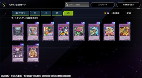 ���������꡼ No.019�Υ���ͥ������ / ��ͷ���� �ޥ������ǥ奨��פ��ۿ�3���ǰ�����ڡ��󤬳��Ťˡ������ȥ饯���㡼�ǥå��ȥ����Хͥƥ��å����������������о�