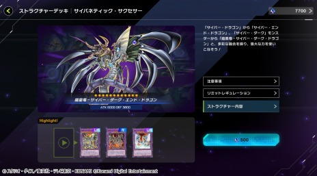 ���������꡼ No.021�Υ���ͥ������ / ��ͷ���� �ޥ������ǥ奨��פ��ۿ�3���ǰ�����ڡ��󤬳��Ťˡ������ȥ饯���㡼�ǥå��ȥ����Хͥƥ��å����������������о�