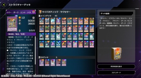 ���������꡼ No.022�Υ���ͥ������ / ��ͷ���� �ޥ������ǥ奨��פ��ۿ�3���ǰ�����ڡ��󤬳��Ťˡ������ȥ饯���㡼�ǥå��ȥ����Хͥƥ��å����������������о�