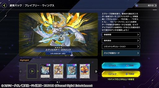 ꡼ No.001 | ͷ ޥǥ奨ס쥯ѥåȥ֥쥤֥꡼󥰥ɤɲáե塼 եƥХΨ̤Υơޤ