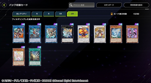 ꡼ No.002 | ͷ ޥǥ奨ס쥯ѥåȥ֥쥤֥꡼󥰥ɤɲáե塼 եƥХΨ̤Υơޤ