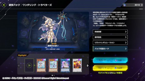 ���������꡼ No.002�Υ���ͥ������ / ��ͷ���� �ޥ������ǥ奨��ס����ѥå��ȥ�����󥰡��ȥ�٥顼���ɤ��ɲá��ɥ饴��ᥤ�ɤ��ơ��ޤΥ��ȥ饯���㡼�ǥå��ȥ��������꡼���о�