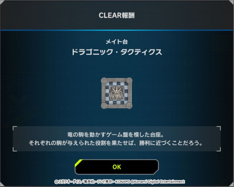 ���������꡼ No.004�Υ���ͥ������ / ��ͷ���� �ޥ������ǥ奨��ס����ѥå��ȥ�����󥰡��ȥ�٥顼���ɤ��ɲá��ɥ饴��ᥤ�ɤ��ơ��ޤΥ��ȥ饯���㡼�ǥå��ȥ��������꡼���о�