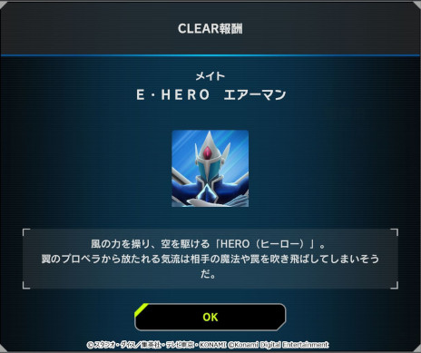 ���������꡼ No.005�Υ���ͥ������ / ��ͷ���� �ޥ������ǥ奨��ס����ѥå��ȥ�����󥰡��ȥ�٥顼���ɤ��ɲá��ɥ饴��ᥤ�ɤ��ơ��ޤΥ��ȥ饯���㡼�ǥå��ȥ��������꡼���о�