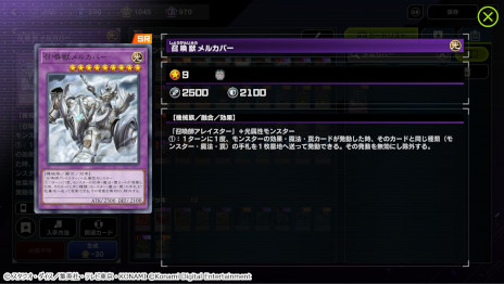 ���������꡼ No.006�Υ���ͥ������ / ��ͷ���� �ޥ������ǥ奨��ס����ѥå��ȥ�����󥰡��ȥ�٥顼���ɤ��ɲá��ɥ饴��ᥤ�ɤ��ơ��ޤΥ��ȥ饯���㡼�ǥå��ȥ��������꡼���о�