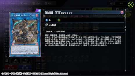 ���������꡼ No.009�Υ���ͥ������ / ��ͷ���� �ޥ������ǥ奨��ס����ѥå��ȥ�����󥰡��ȥ�٥顼���ɤ��ɲá��ɥ饴��ᥤ�ɤ��ơ��ޤΥ��ȥ饯���㡼�ǥå��ȥ��������꡼���о�