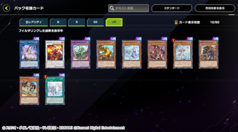 ���������꡼ No.012�Υ���ͥ������ / ��ͷ���� �ޥ������ǥ奨��ס����ѥå��ȥ�����󥰡��ȥ�٥顼���ɤ��ɲá��ɥ饴��ᥤ�ɤ��ơ��ޤΥ��ȥ饯���㡼�ǥå��ȥ��������꡼���о�