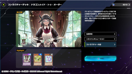 ���������꡼ No.013�Υ���ͥ������ / ��ͷ���� �ޥ������ǥ奨��ס����ѥå��ȥ�����󥰡��ȥ�٥顼���ɤ��ɲá��ɥ饴��ᥤ�ɤ��ơ��ޤΥ��ȥ饯���㡼�ǥå��ȥ��������꡼���о�