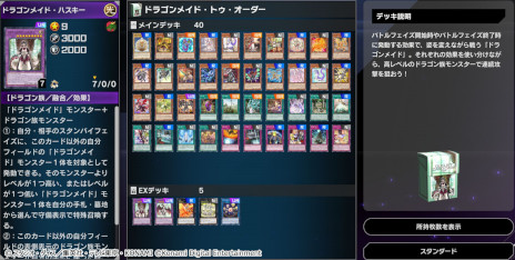 ���������꡼ No.014�Υ���ͥ������ / ��ͷ���� �ޥ������ǥ奨��ס����ѥå��ȥ�����󥰡��ȥ�٥顼���ɤ��ɲá��ɥ饴��ᥤ�ɤ��ơ��ޤΥ��ȥ饯���㡼�ǥå��ȥ��������꡼���о�