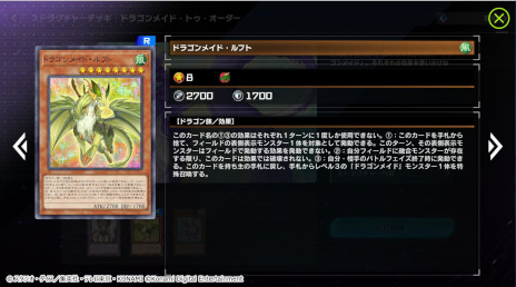 ���������꡼ No.016�Υ���ͥ������ / ��ͷ���� �ޥ������ǥ奨��ס����ѥå��ȥ�����󥰡��ȥ�٥顼���ɤ��ɲá��ɥ饴��ᥤ�ɤ��ơ��ޤΥ��ȥ饯���㡼�ǥå��ȥ��������꡼���о�