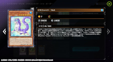 ���������꡼ No.017�Υ���ͥ������ / ��ͷ���� �ޥ������ǥ奨��ס����ѥå��ȥ�����󥰡��ȥ�٥顼���ɤ��ɲá��ɥ饴��ᥤ�ɤ��ơ��ޤΥ��ȥ饯���㡼�ǥå��ȥ��������꡼���о�