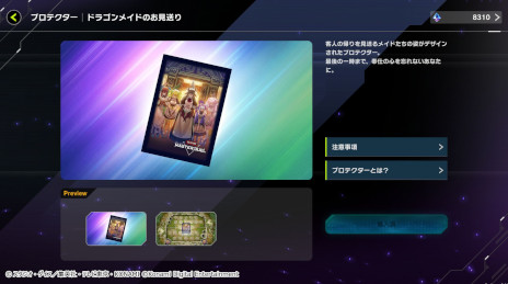 ���������꡼ No.018�Υ���ͥ������ / ��ͷ���� �ޥ������ǥ奨��ס����ѥå��ȥ�����󥰡��ȥ�٥顼���ɤ��ɲá��ɥ饴��ᥤ�ɤ��ơ��ޤΥ��ȥ饯���㡼�ǥå��ȥ��������꡼���о�