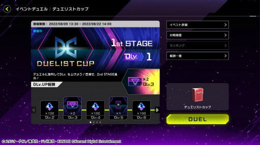 ���������꡼ No.005�Υ���ͥ������ / ��ͷ���� �ޥ������ǥ奨��ס���������No.1������Υ��٥�ȡȥǥ奨�ꥹ�ȥ��åסɤ򳫺�