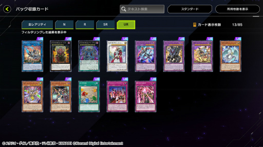 ���������꡼ No.007�Υ���ͥ������ / ��ͷ���� �ޥ������ǥ奨��ס���������No.1������Υ��٥�ȡȥǥ奨�ꥹ�ȥ��åסɤ򳫺�