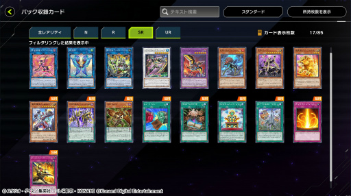 ���������꡼ No.008�Υ���ͥ������ / ��ͷ���� �ޥ������ǥ奨��ס���������No.1������Υ��٥�ȡȥǥ奨�ꥹ�ȥ��åסɤ򳫺�