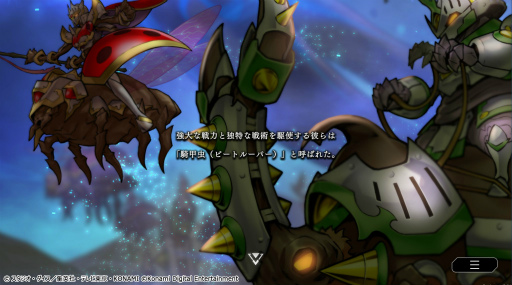 ���������꡼ No.012�Υ���ͥ������ / ��ͷ���� �ޥ������ǥ奨��ס���������No.1������Υ��٥�ȡȥǥ奨�ꥹ�ȥ��åסɤ򳫺�