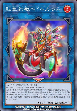 画像ギャラリー No.005のサムネイル画像 / 「遊戯王 マスターデュエル」,新セレクションパック“コズミック・オーシャン”を追加