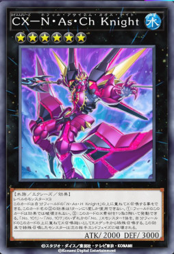 画像ギャラリー No.014のサムネイル画像 / 「遊戯王 マスターデュエル」,新セレクションパック“コズミック・オーシャン”を追加