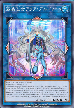 画像ギャラリー No.016のサムネイル画像 / 「遊戯王 マスターデュエル」,新セレクションパック“コズミック・オーシャン”を追加