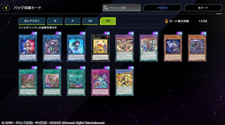 ���������꡼ No.016�Υ���ͥ������ / ��ͷ���� �ޥ������ǥ奨��ץ��������ڤ����ȥ�����ޥå��ɤ������ˡ������쥯�����ѥå��ȥХȥ롦�ȥ饸�����ȥ꡼���ɲ�