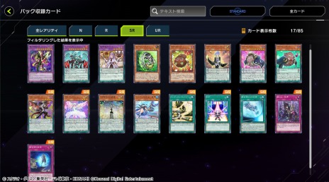 ���������꡼ No.017�Υ���ͥ������ / ��ͷ���� �ޥ������ǥ奨��ץ��������ڤ����ȥ�����ޥå��ɤ������ˡ������쥯�����ѥå��ȥХȥ롦�ȥ饸�����ȥ꡼���ɲ�