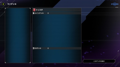 ꡼ No.022 | 1ǯܤΡͷ ޥǥ奨פϡɢǾLLȥꥹޥ󥻥Υޥ󥸥奷ǥ󥨥