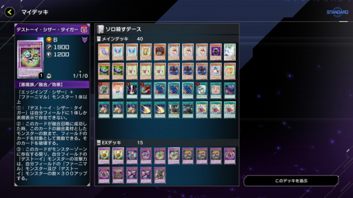 ꡼ No.043 | 1ǯܤΡͷ ޥǥ奨פϡɢǾLLȥꥹޥ󥻥Υޥ󥸥奷ǥ󥨥