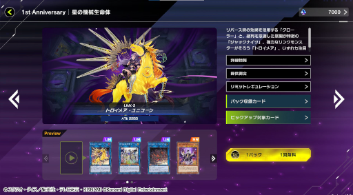 ꡼ No.003 | ͷ ޥǥ奨ס1ǯǰƥܥ饹ȤΥɡȥ֥åޥɤо