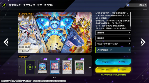 ꡼ No.004 | ͷ ޥǥ奨ס1ǯǰƥܥ饹ȤΥɡȥ֥åޥɤо