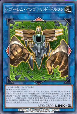 画像ギャラリー No.005のサムネイル画像 / 「遊戯王 マスターデュエル」,新セレクションパック“ストロング・ウィル”を追加