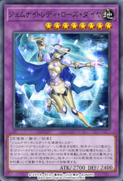 画像ギャラリー No.006のサムネイル画像 / 「遊戯王 マスターデュエル」,新セレクションパック“ストロング・ウィル”を追加