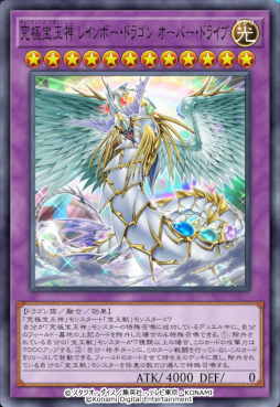 画像ギャラリー No.007のサムネイル画像 / 「遊戯王 マスターデュエル」,新セレクションパック“ストロング・ウィル”を追加