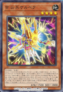 画像ギャラリー No.008のサムネイル画像 / 「遊戯王 マスターデュエル」,新セレクションパック“ストロング・ウィル”を追加