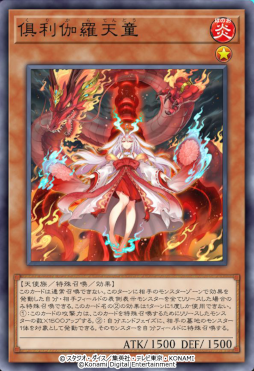 画像ギャラリー No.009のサムネイル画像 / 「遊戯王 マスターデュエル」,新セレクションパック“ストロング・ウィル”を追加