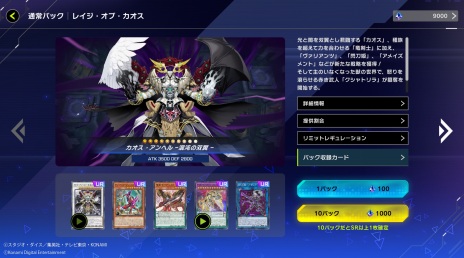 遊戯王 デュエルマスターズ 遊戯王オフィシャルカードゲーム デュエルモンスターズ 遊戯王