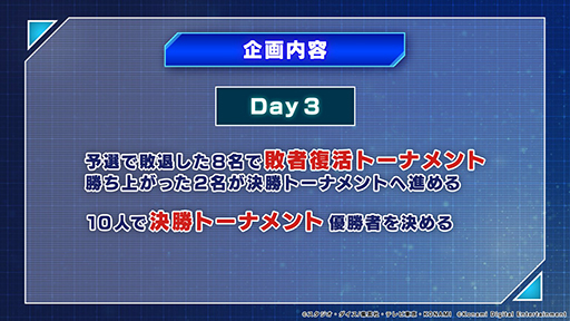 ���������꡼ No.002�Υ���ͥ������ / �֤ˤ�����ͷ�����ޥ������ǥ奨���2024��11��2������11��4���ޤǳ��š��鿴�Թֺ¤�10��18���˼»�