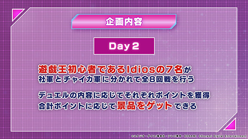 ���������꡼ No.005�Υ���ͥ������ / �֤ˤ�����ͷ�����ޥ������ǥ奨���2024��11��2������11��4���ޤǳ��š��鿴�Թֺ¤�10��18���˼»�