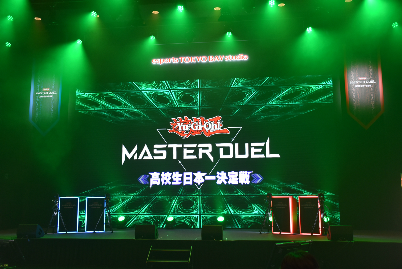 「遊戯王 マスターデュエル」，高校生日本一決定戦決勝大会レポート。初代高校生日本一の座をかけての激闘を制したのは？