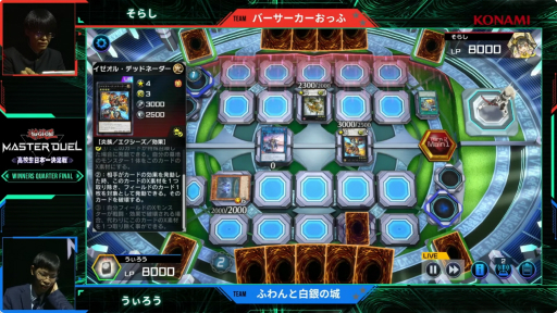 画像ギャラリー No.007のサムネイル画像 / 「遊戯王 マスターデュエル」，高校生日本一決定戦決勝大会レポート。初代高校生日本一の座をかけての激闘を制したのは？